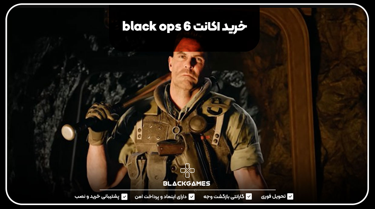 خرید اکانت black ops 6