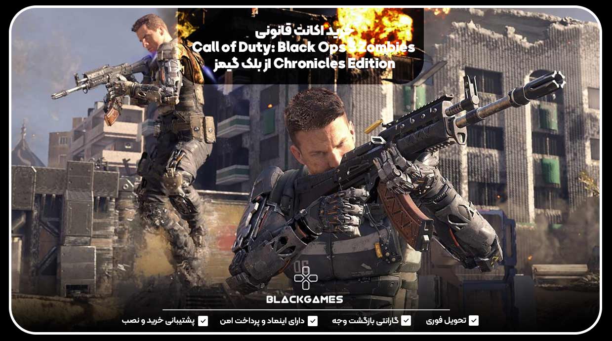 خرید اکانت قانونی Call of Duty: Black Ops 3 Zombies Chronicles Edition از بلک گیمز