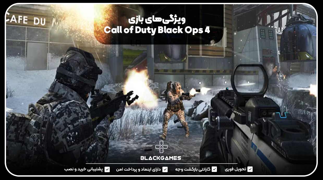 ویژگی‌های بازی Call of Duty Black Ops 4