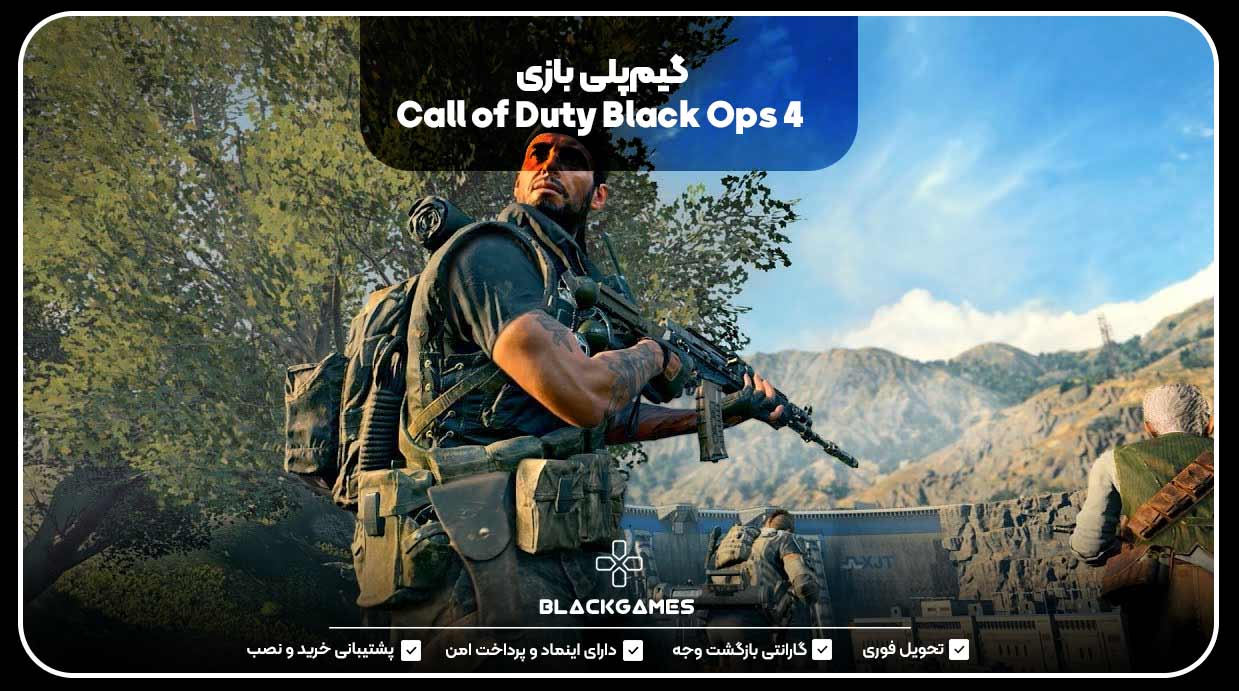 گیم‌پلی بازی Call of Duty Black Ops 4