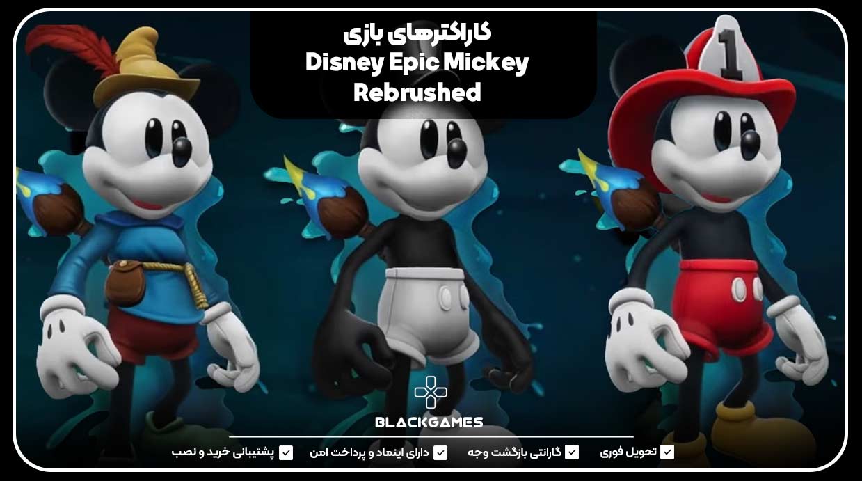 کاراکترهای بازی Disney Epic Mickey: Rebrushed