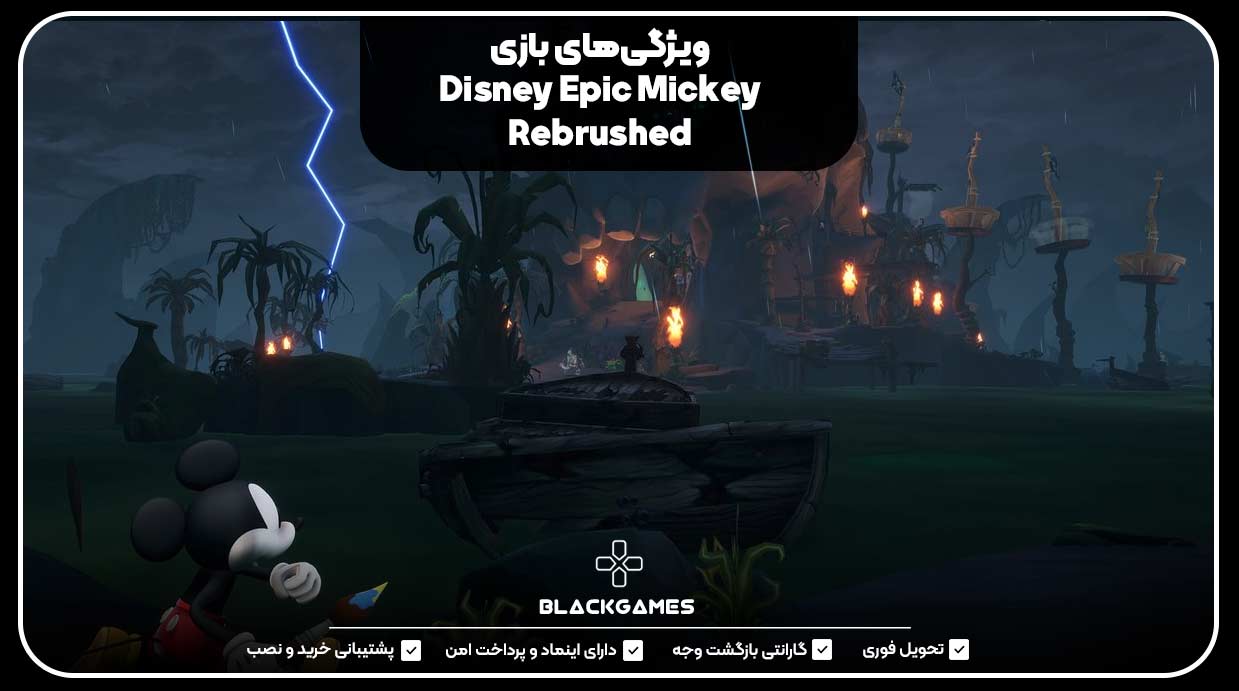 ویژگی‌های بازی Disney Epic Mickey: Rebrushed