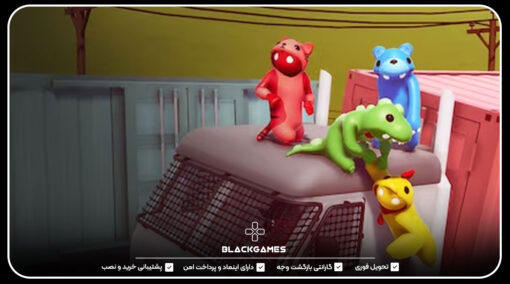 Gang Beasts