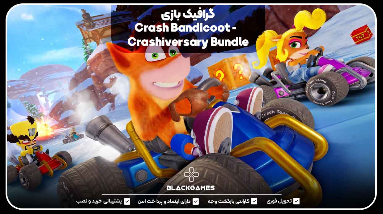 گرافیک بازی Crash Bandicoot - Crashiversary Bundle