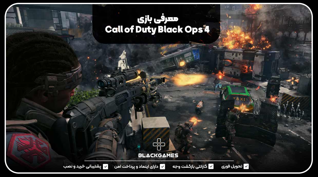 معرفی بازی  Call of Duty Black Ops 4