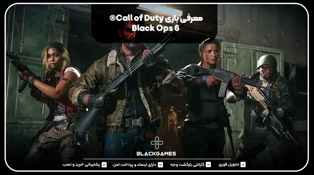 معرفی بازی Call of Duty®: Black Ops 6