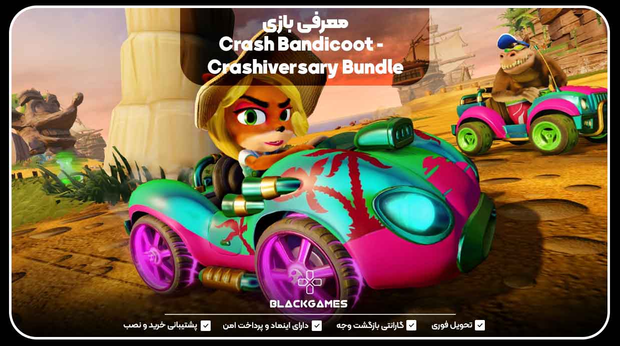 معرفی بازی Crash Bandicoot - Crashiversary Bundle