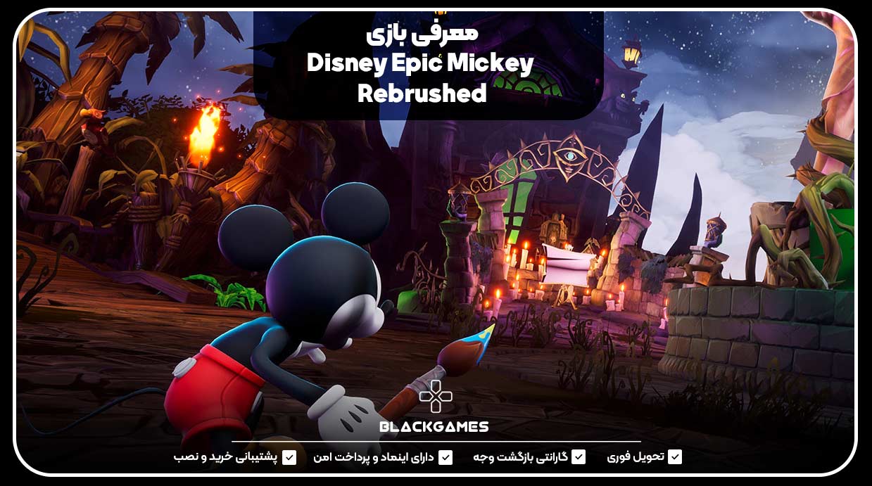 معرفی بازی Disney Epic Mickey: Rebrushed