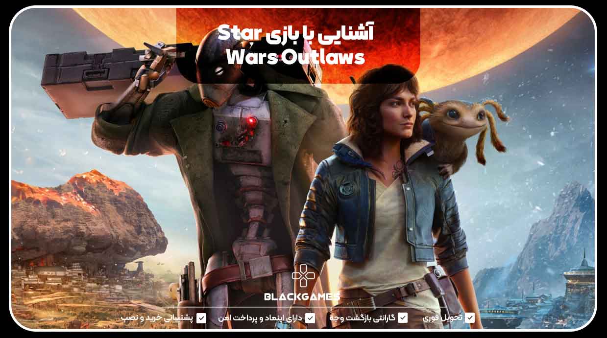 آشنایی با بازی Star Wars Outlaws