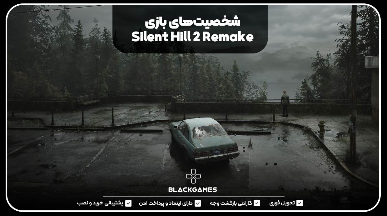 شخصیت‌های بازی Silent Hill 2 Remake