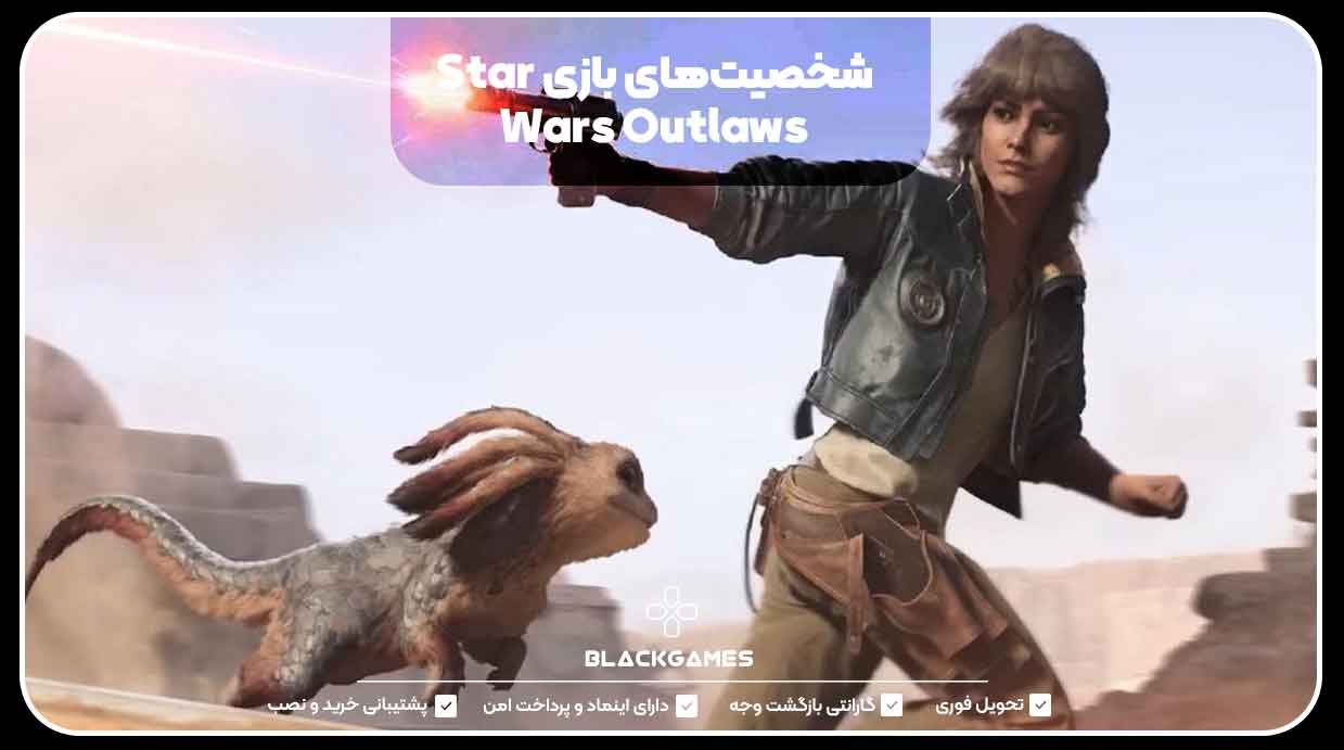 شخصیت‌های بازی Star Wars Outlaws