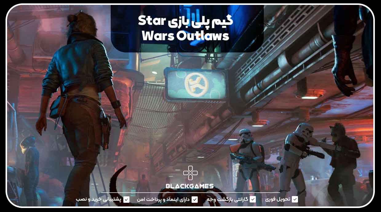 گیم پلی بازی Star Wars Outlaws