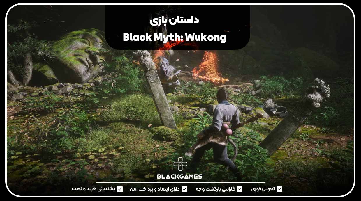 داستان بازی Black Myth: Wukong