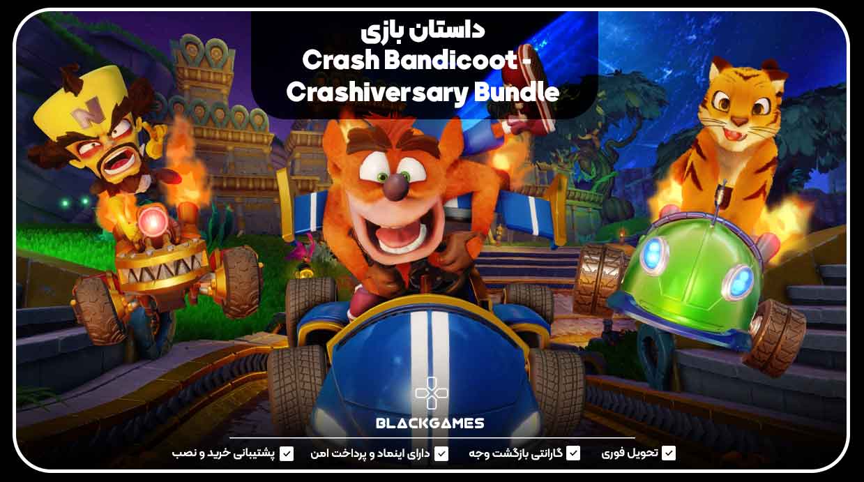 داستان بازی Crash Bandicoot - Crashiversary Bundle