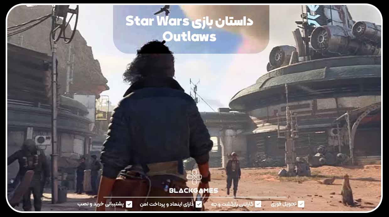 داستان بازی Star Wars Outlaws