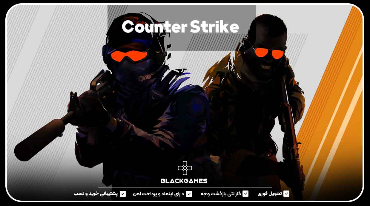 Counter Strike