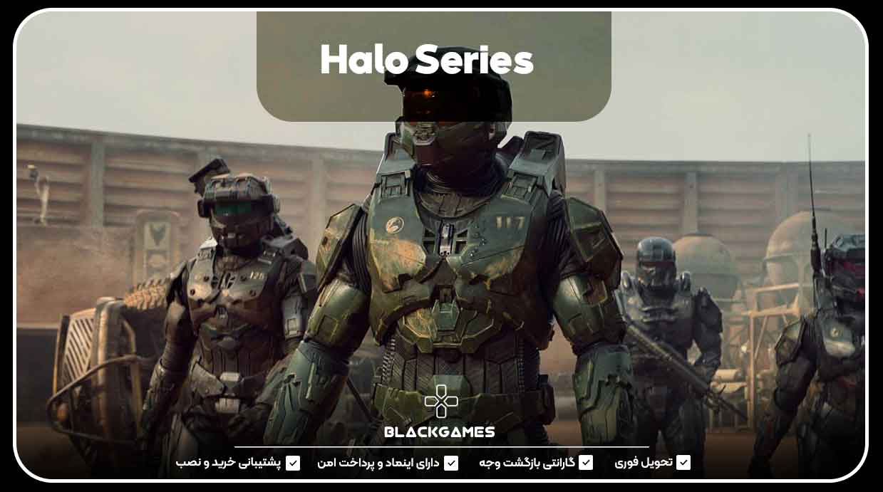 Halo Series