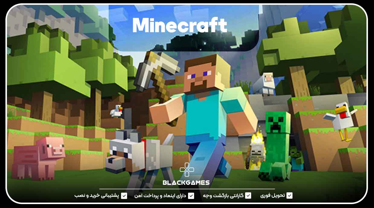 Minecraft