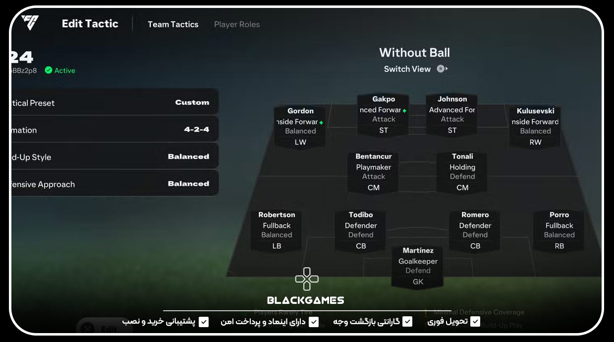 #4 بهترین ترکیب آلتیمیت تیم در FC 25؛ 4-2-4