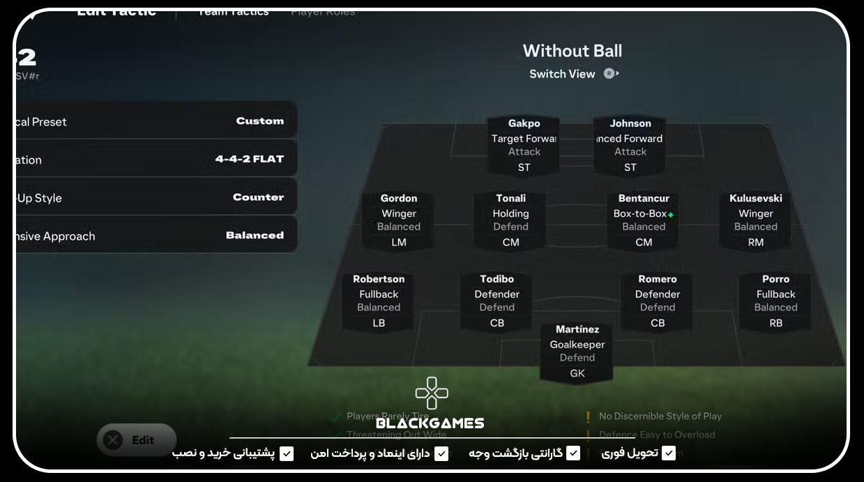 #5 بهترین ترکیب آلتیمیت تیم در FC 25 ؛ 4-4-2 (Flat)