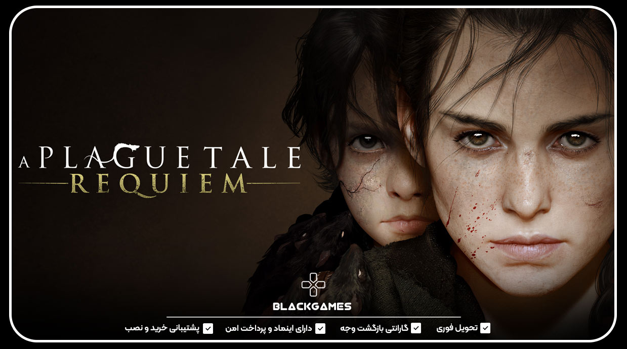 A Plague Tale: Requiem