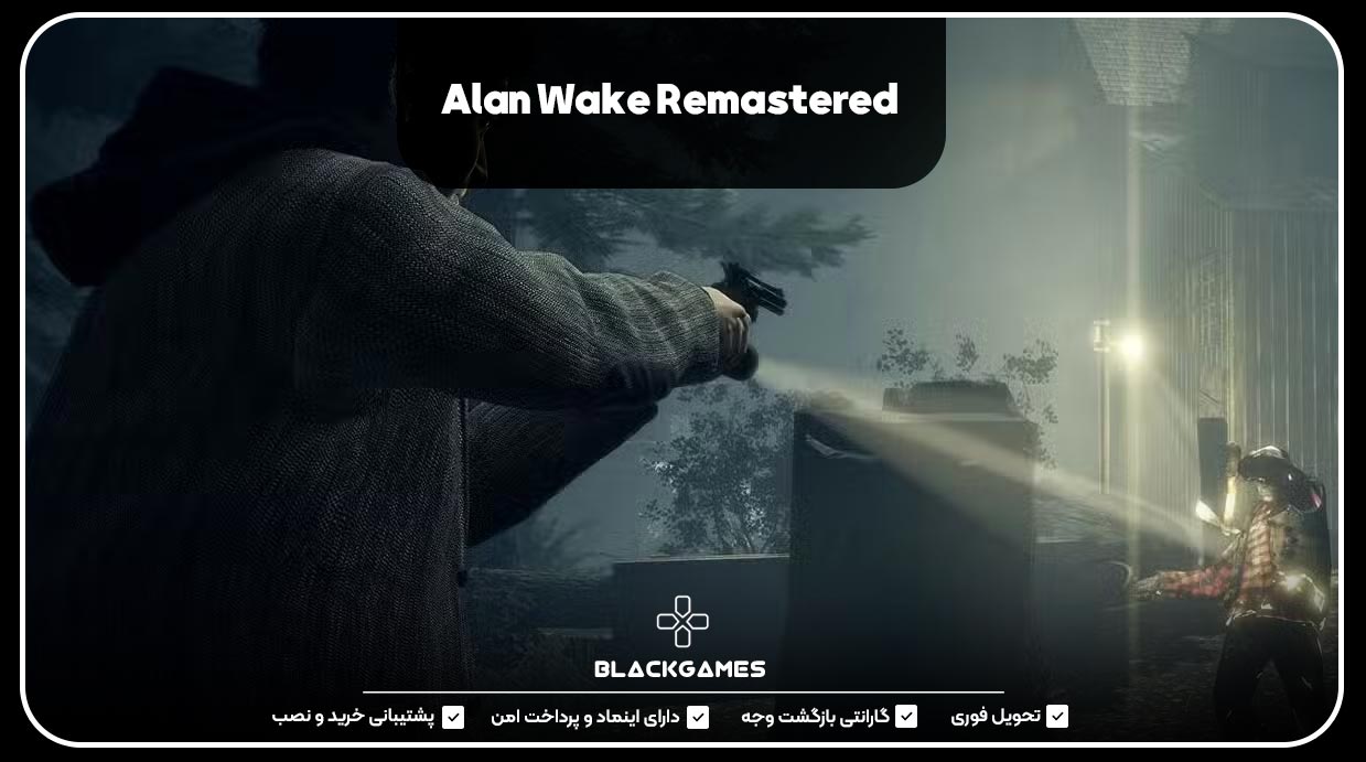 Alan Wake Remastered .16
