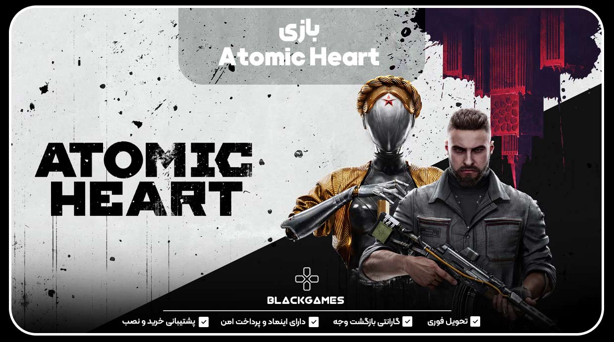 Atomic Heart