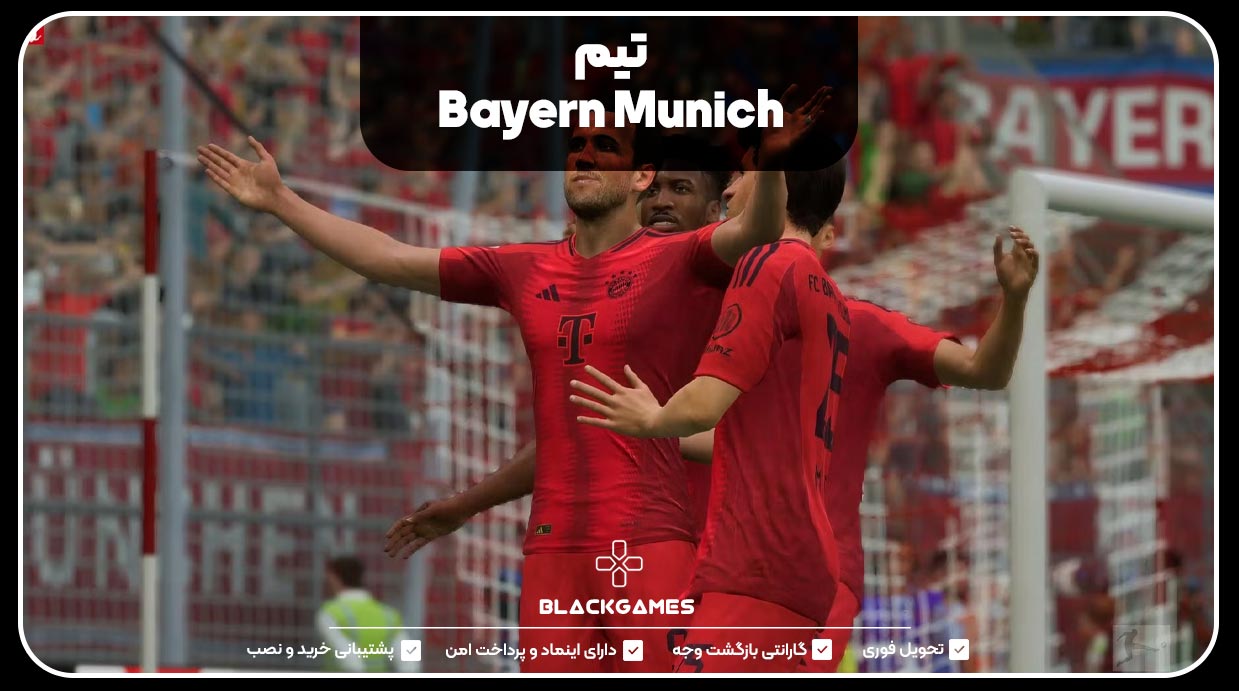 تیم Bayern Munich