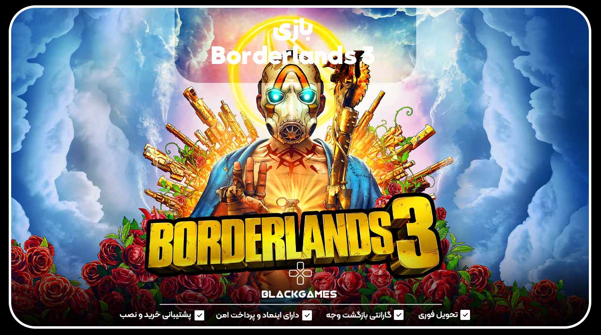 Borderlands 3