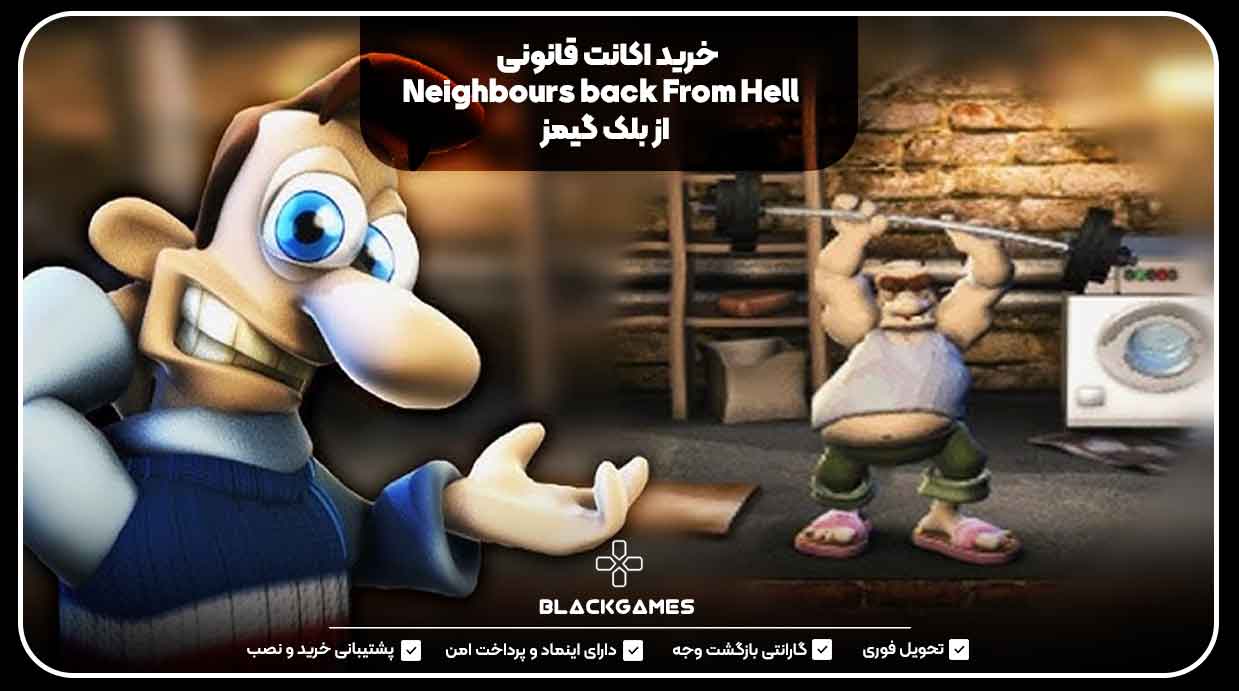 خرید اکانت قانونی   Neighbours back From Hell  از بلک گیمز