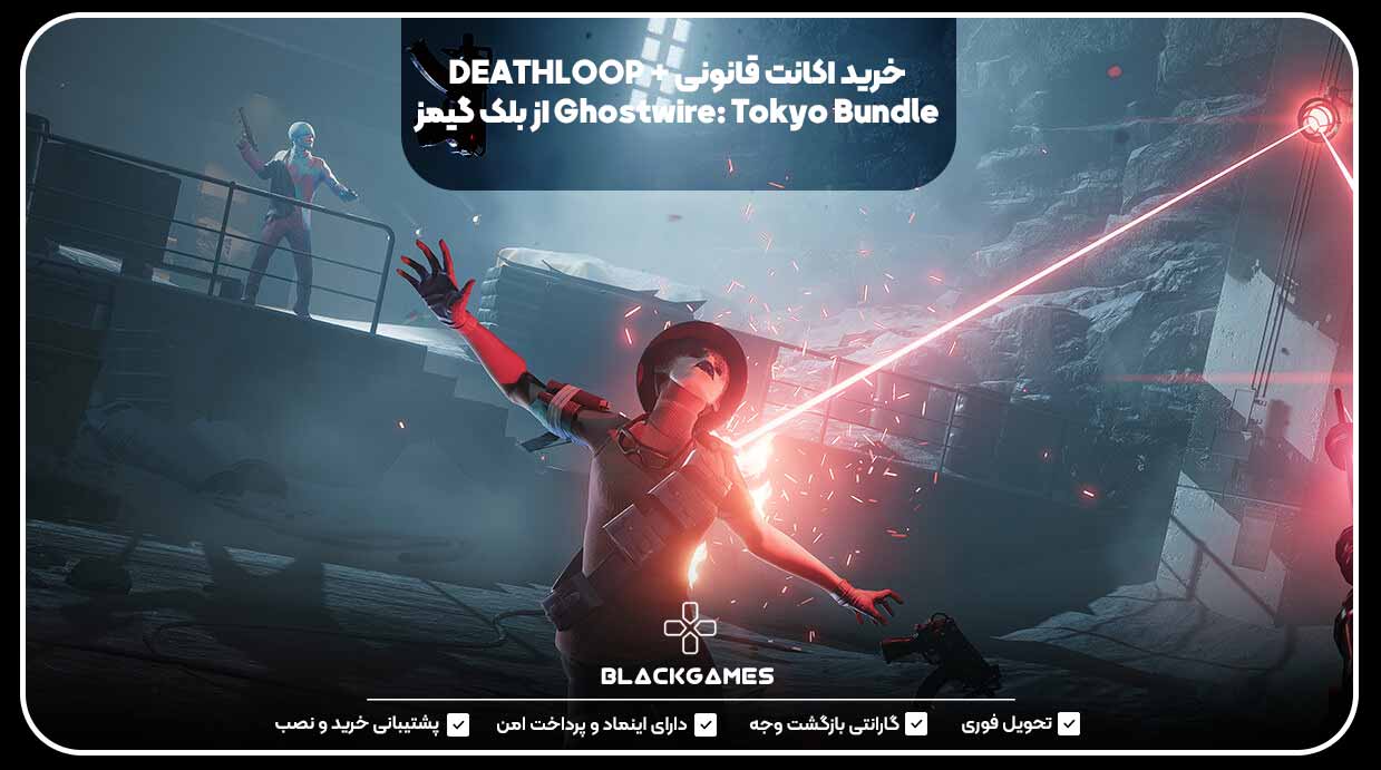 خرید اکانت قانونی DEATHLOOP + Ghostwire: Tokyo Bundle از بلک گیمز