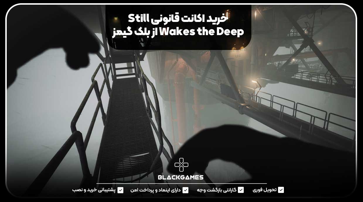 خرید اکانت قانونی Still Wakes the Deep از بلک گیمز