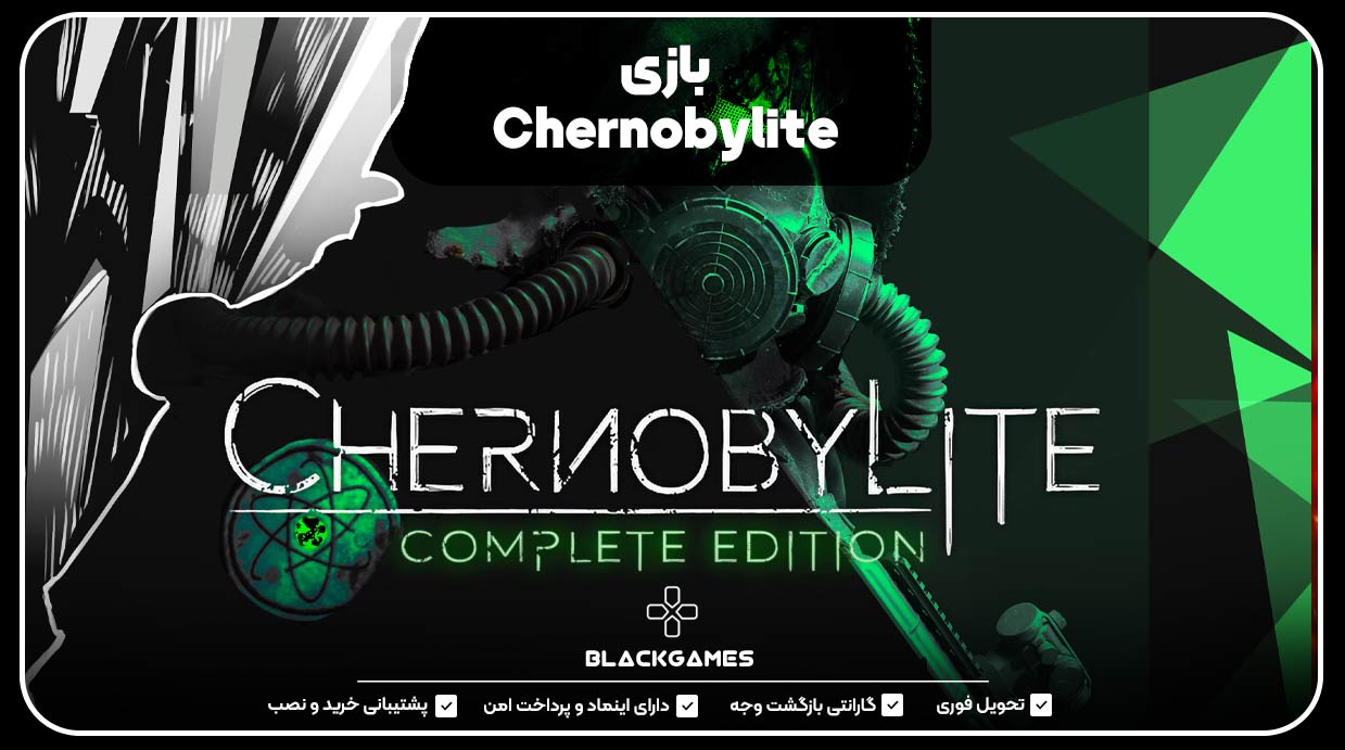 Chernobylite