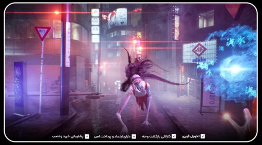 خرید اکانت قانونی DEATHLOOP + Ghostwire: Tokyo Bundle