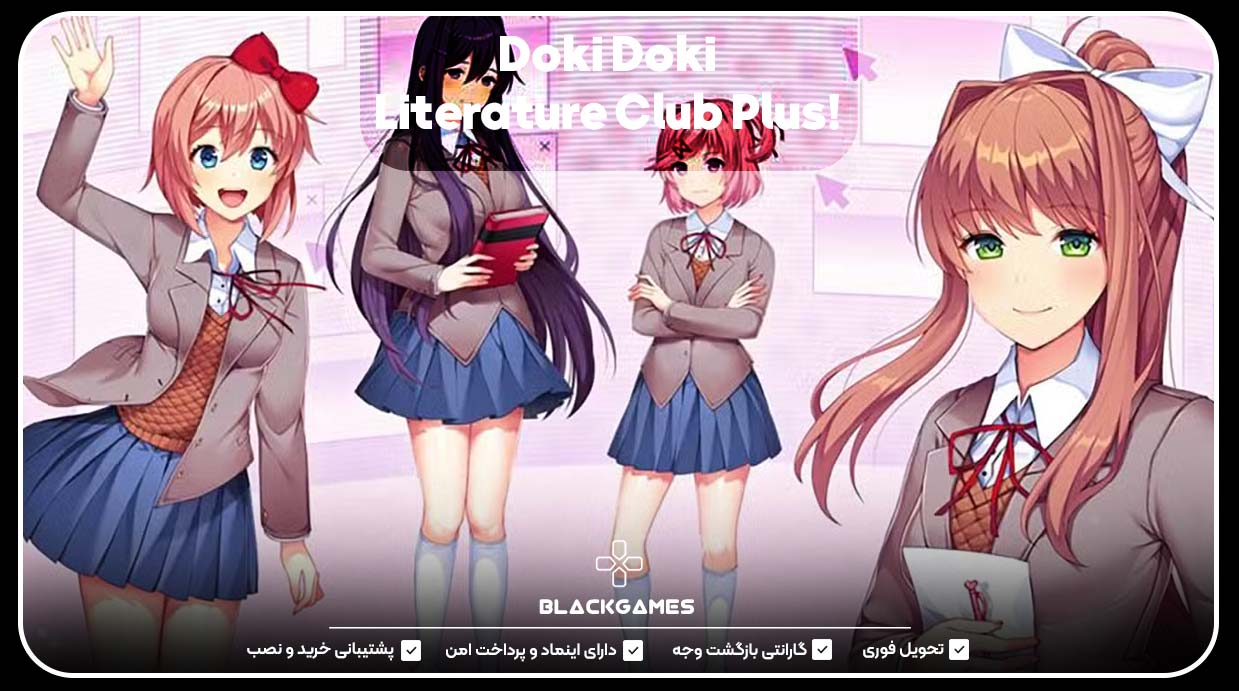 Doki Doki Literature Club Plus! .11