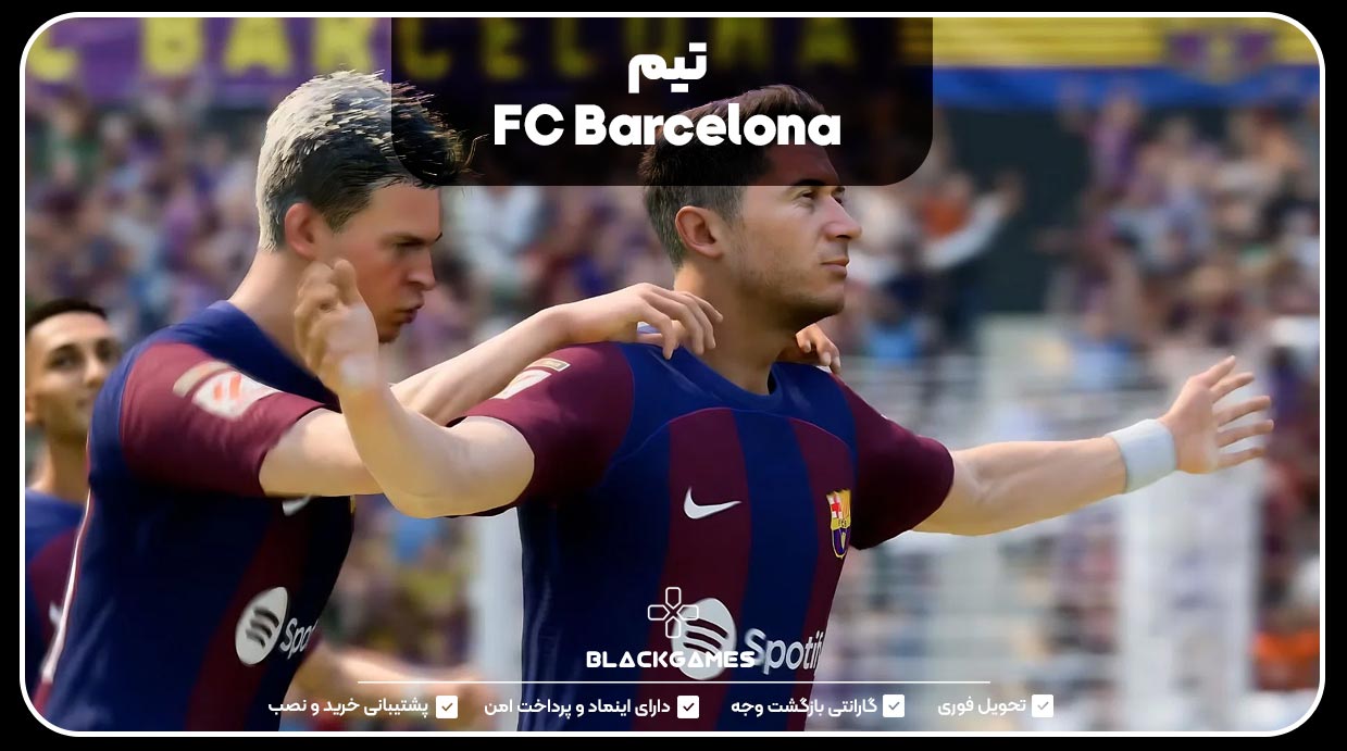 2. تیم FC Barcelona