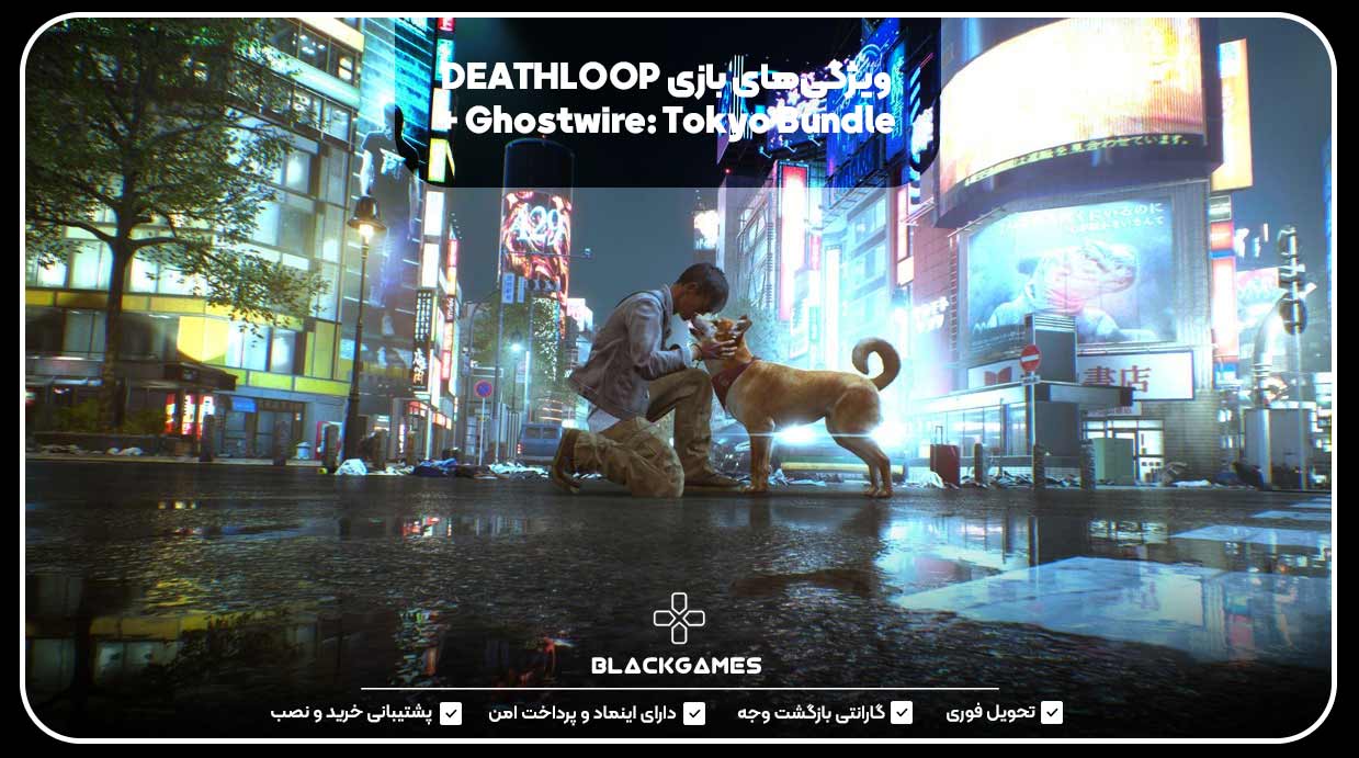 ویژگی‌های بازی DEATHLOOP + Ghostwire: Tokyo Bundle