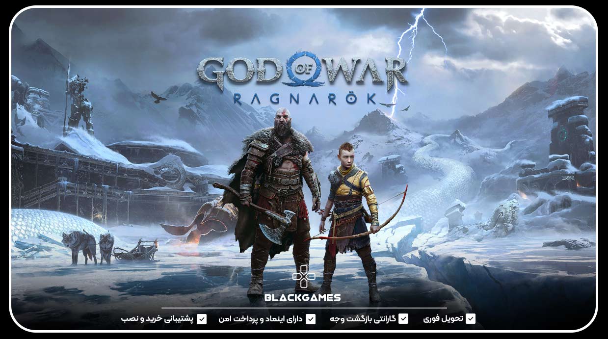 God of War: Ragnarök