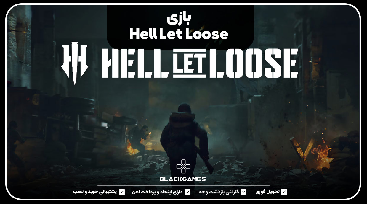 Hell Let Loose