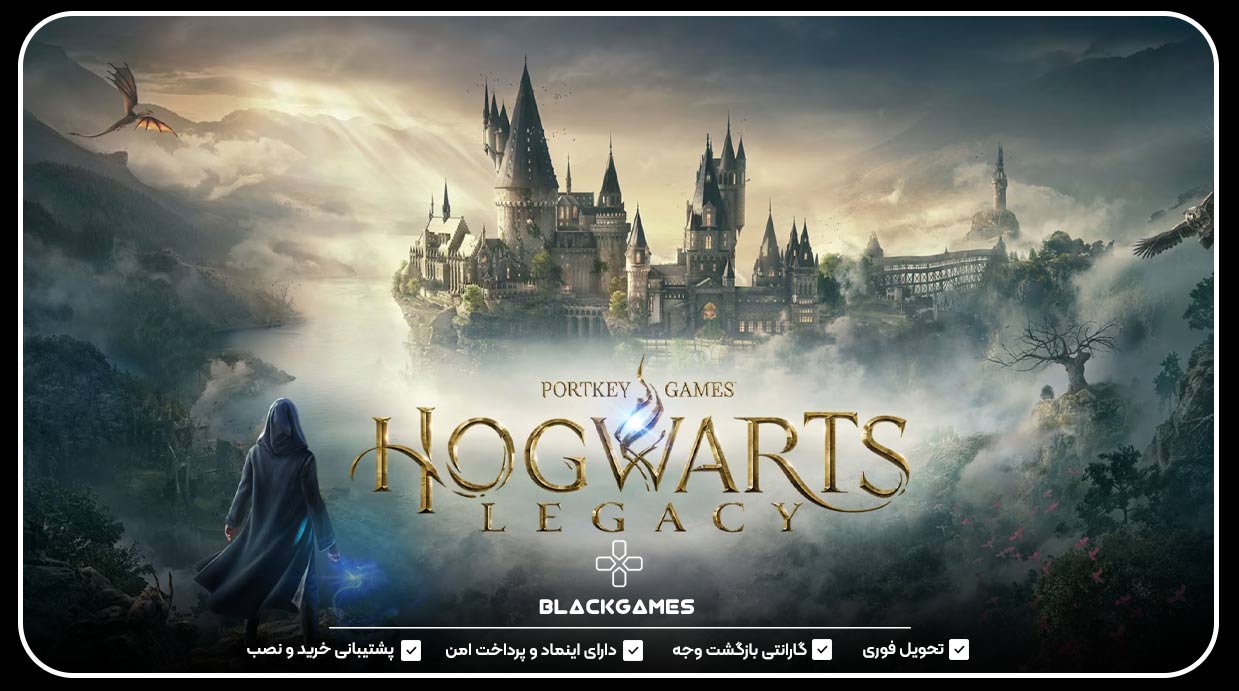 Hogwarts Legacy