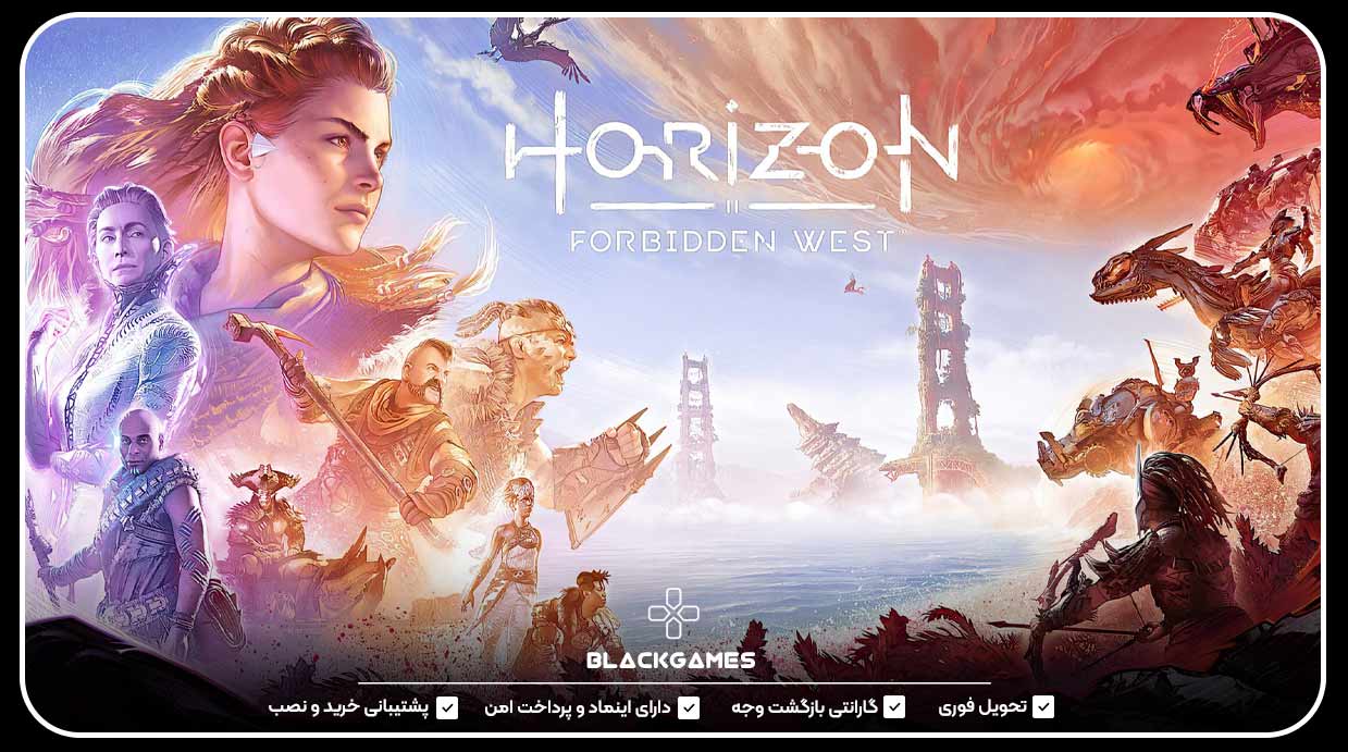 Horizon Forbidden West