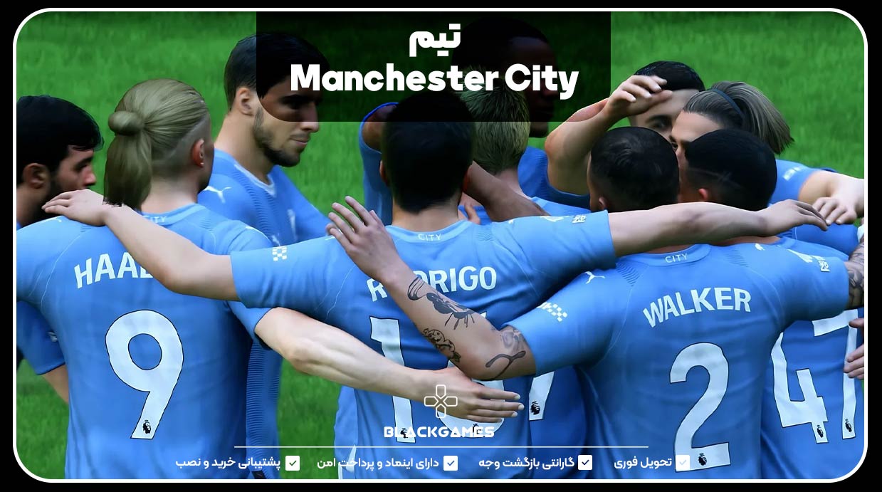 تیم Manchester City