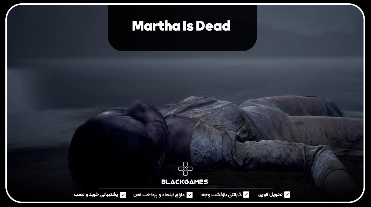 Martha is Dead .20