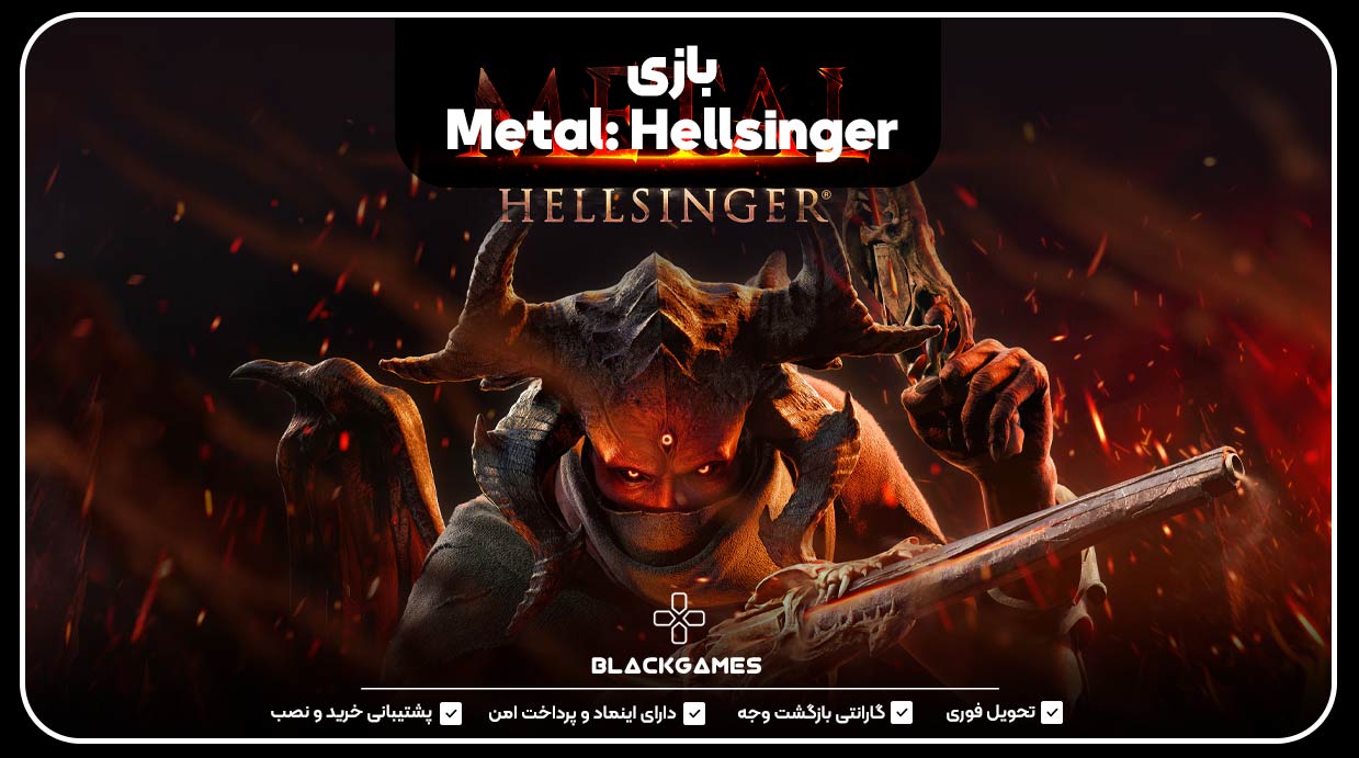 Metal: Hellsinger