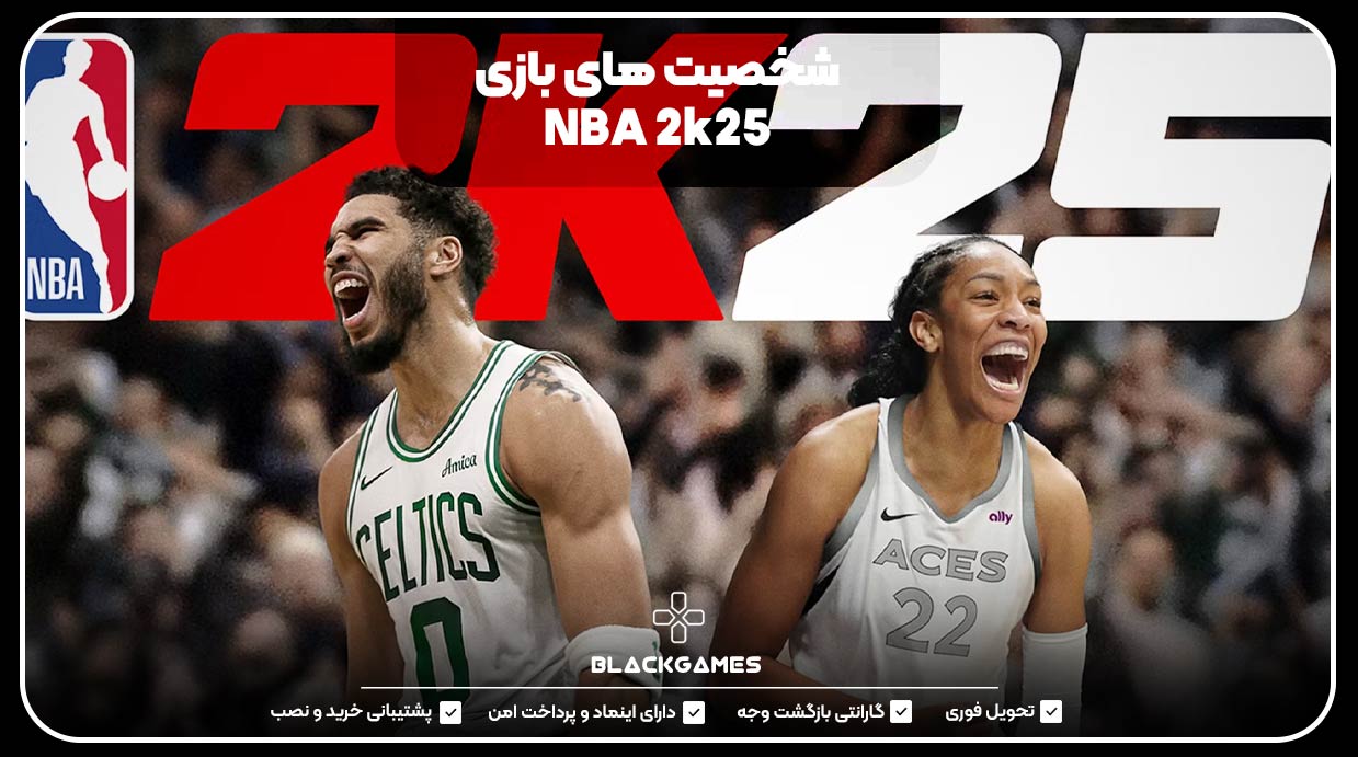 شخصیت های بازی  NBA 2k25