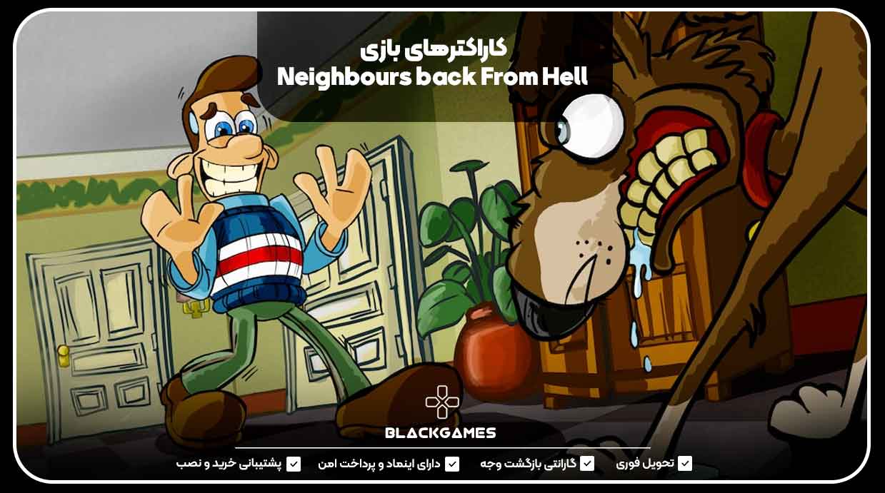 کاراکترهای بازی  Neighbours back From Hell