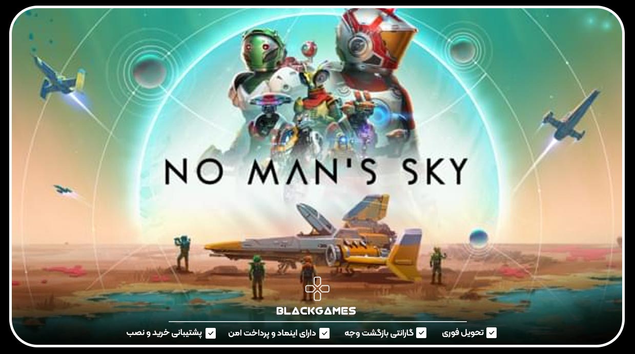 No Man's Sky