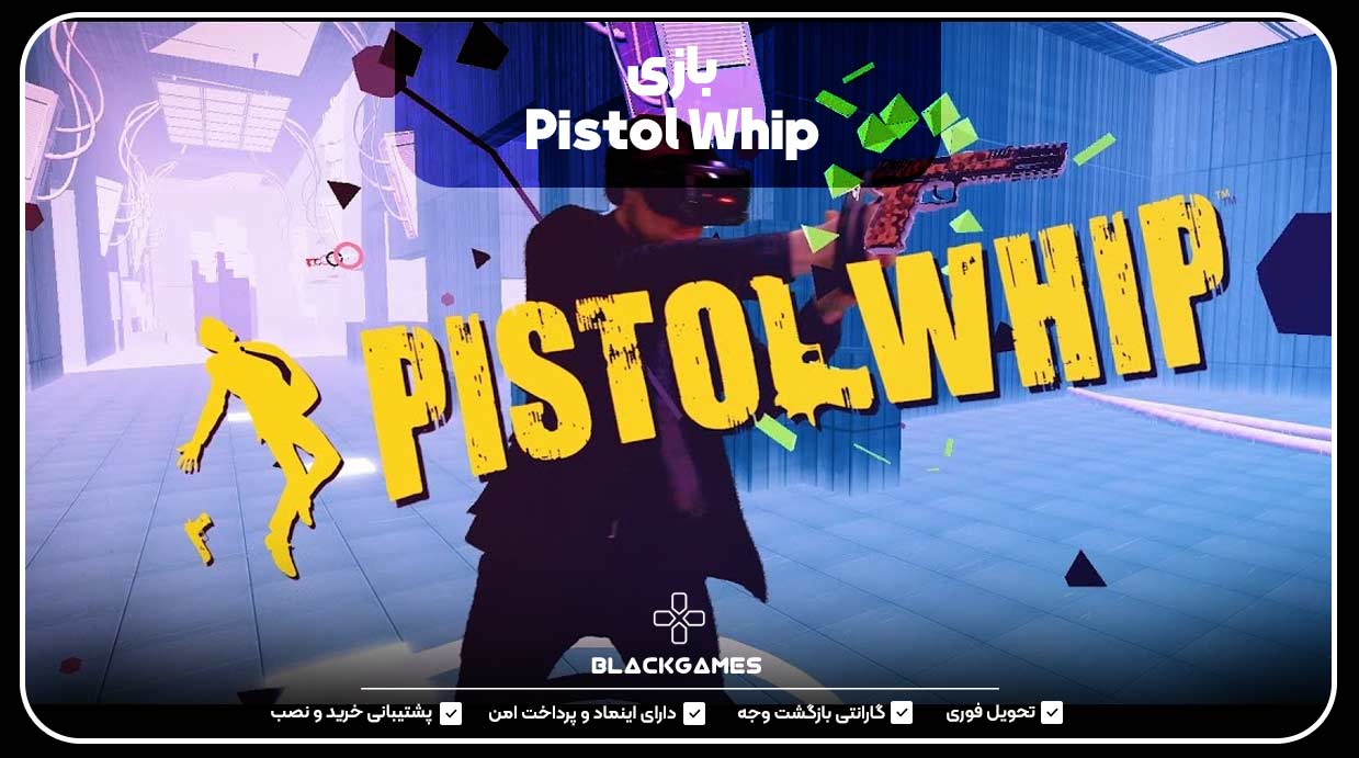 Pistol Whip