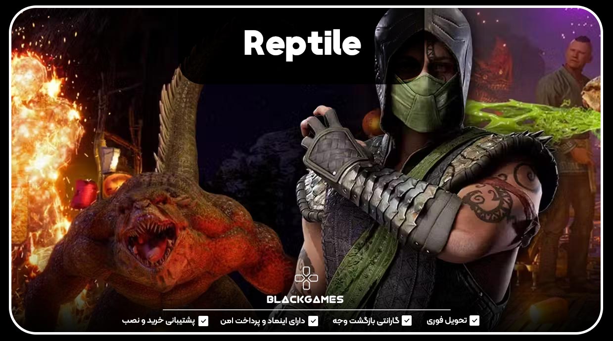 3. رپتایل: سبز خطرناک