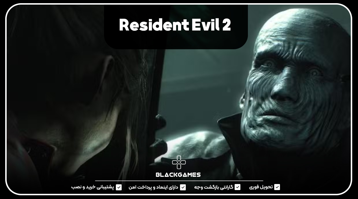 Resident Evil 2 (Remake) .7